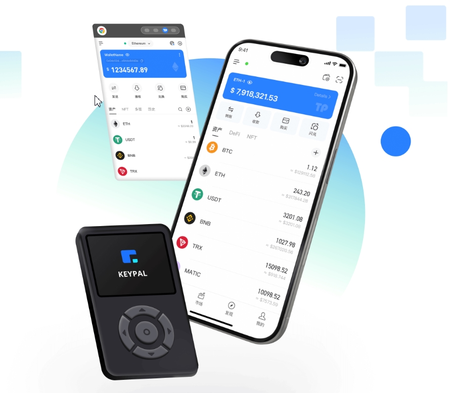 区块链技术